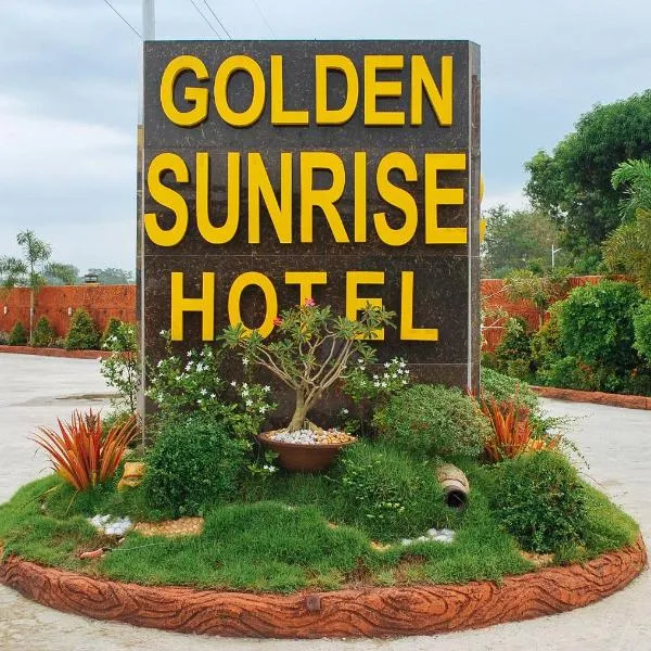 Golden Sunrise Hotel II by RedDoorz，位于Rosario的酒店