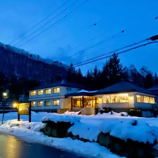 哈库巴公园酒店，位于白马村的酒店