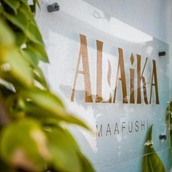Alaika Maafushi，位于马富施的酒店