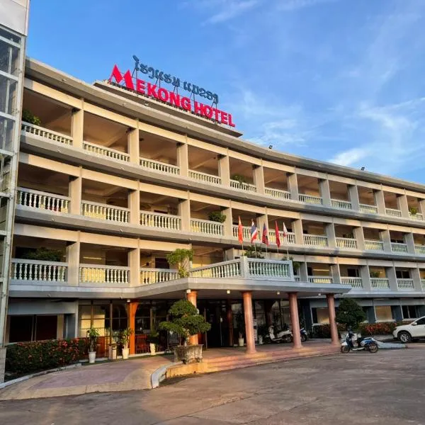 Mekong Hotel，位于Ban Nabông的酒店