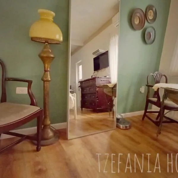 Tzefania Hotel，位于耶路撒冷的酒店