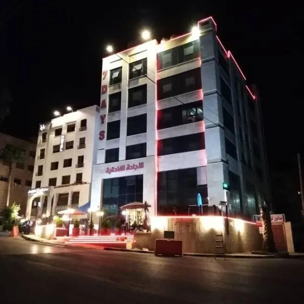 7 Days Hotel，位于Umm Uthainah的酒店