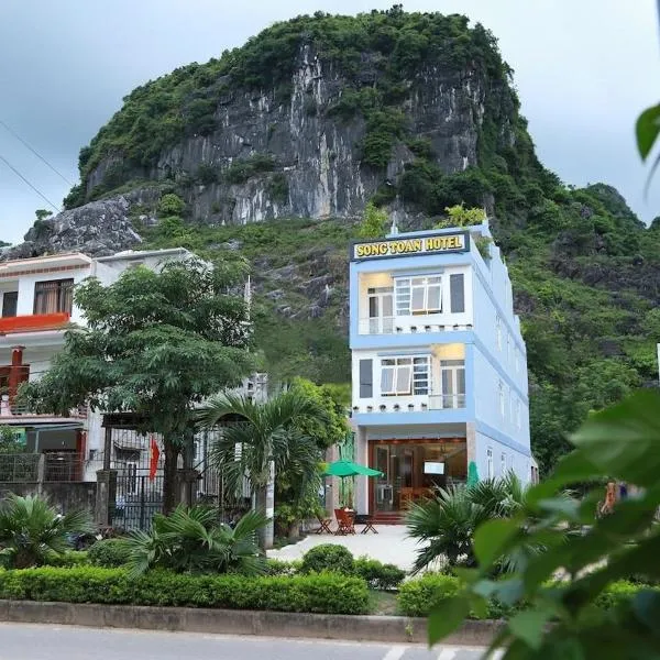 Song Toan Hotel，位于Ðá Lòn的酒店
