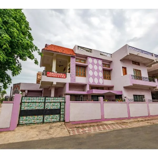 Jaiswal Homestay Pet friendly Entire Bungalow，位于Garhā的酒店