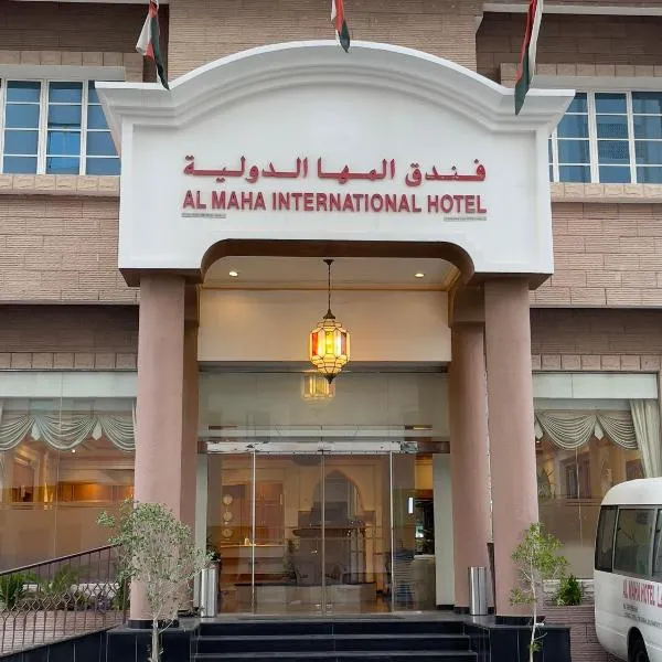 Al Maha Int Hotel Oman，位于Jifār的酒店