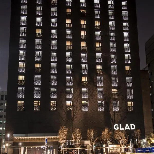 GLAD Yeouido，位于首尔的酒店