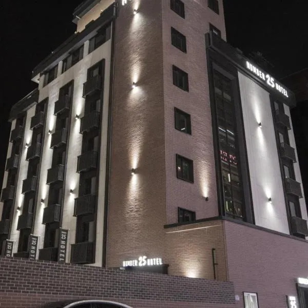 Number 25 Hotel Gimhae Eobang，位于Sambang-dong的酒店