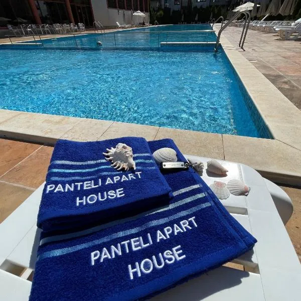 PANTELI APART HOUSE，位于阿赫洛伊的酒店