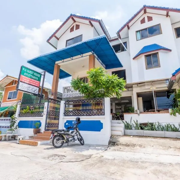 Your Home AYUTTHAYA ยัวร์โฮม，位于Ban Khlong Sai的酒店