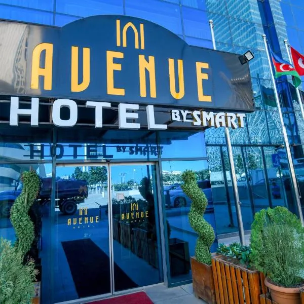 Avenue Hotel Baku by Smart，位于Zabrat的酒店