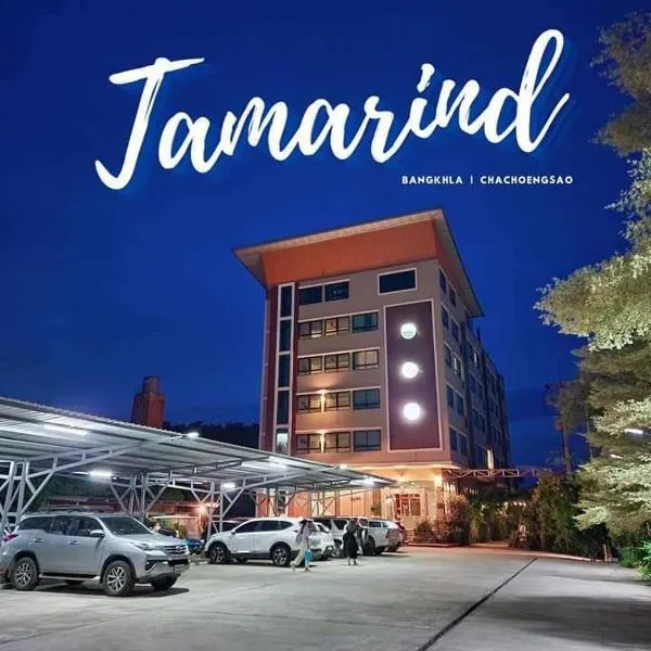 Tamarind ที่พักริมน้ำ Booking，位于Ban Khao Khwai Hak的酒店