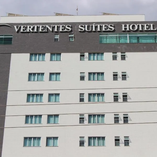 Vertentes Suítes Hotel，位于圣安娜-杜斯蒙蒂斯的酒店