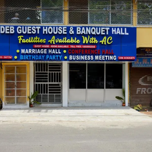 deb Guest House And Banquet hall，位于kolkata的酒店