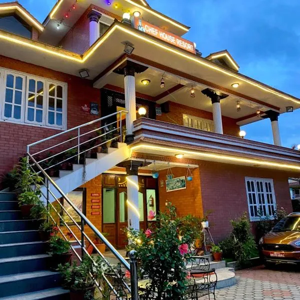 Chef House Resort，位于加德满都的酒店