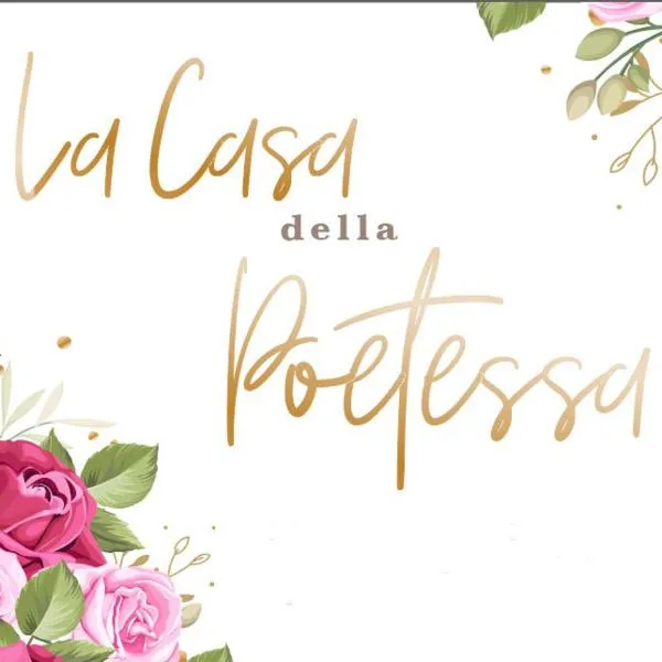 la casa della Poetessa，位于奥尔泰的酒店