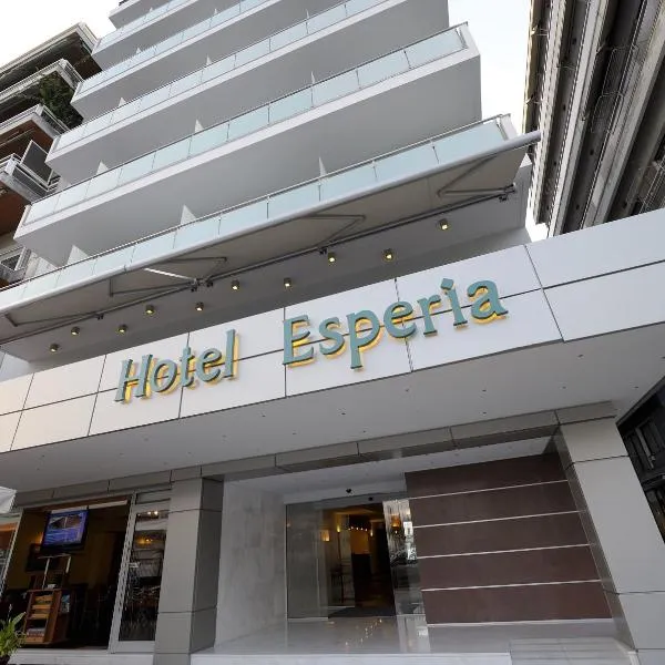 埃斯佩里亚酒店，位于卡瓦拉的酒店