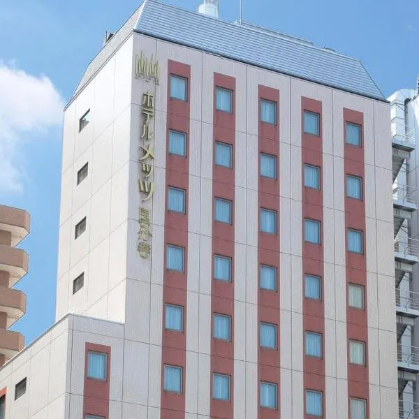 JR-East Hotel Mets Kokubunji，位于Kokubunji的酒店