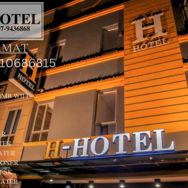 H酒店，位于Kampong Tuang Kajang的酒店