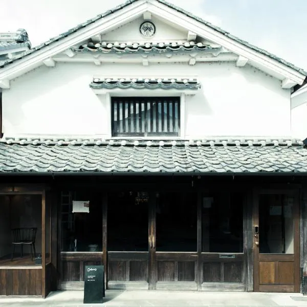 Oito 美しい街並みに佇む喫茶と宿，位于Tamba-sasayama的酒店