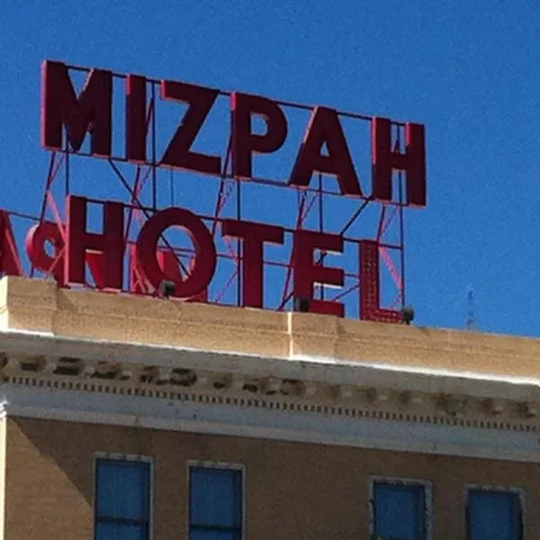 米兹帕酒店，位于托诺帕的酒店