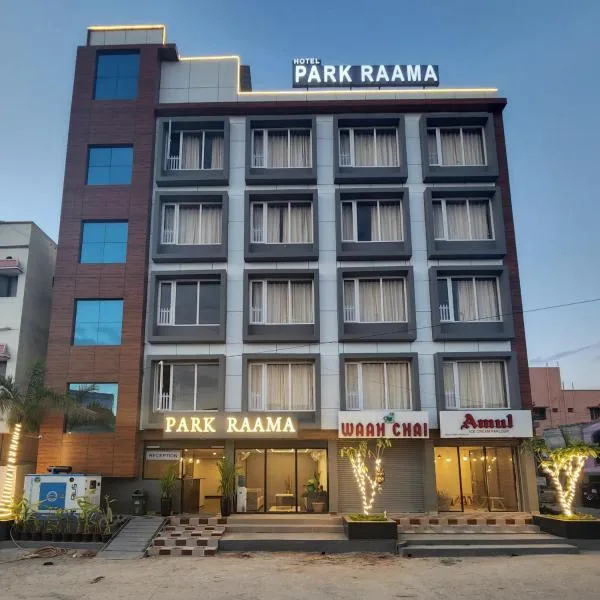 HOTEL PARK RAAMA，位于Renigunta的酒店