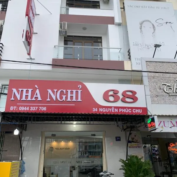 Nhà Nghỉ 68 Rạch Giá，位于迪石的酒店