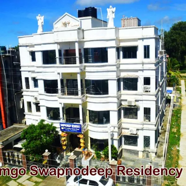 Goroomgo Swapnodeep Residency Digha，位于迪卡的酒店