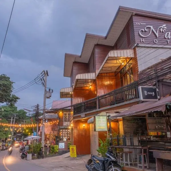 Namu Hotel，位于Ban Thung Pong的酒店
