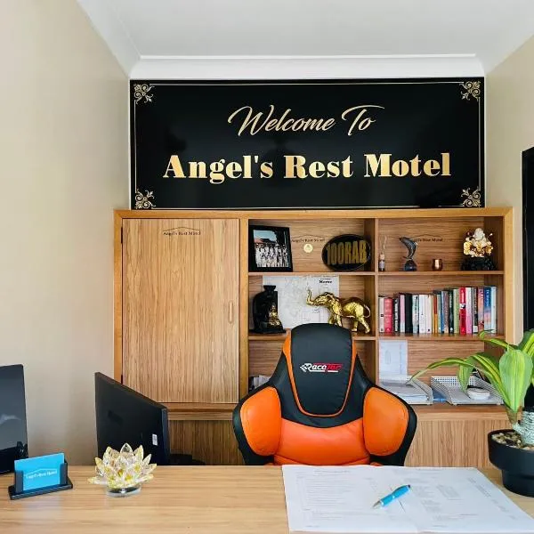 Angel's Rest Motel，位于莫里的酒店