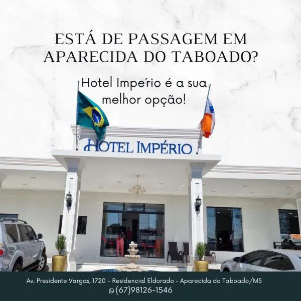 HOTEL IMPERIO，位于Aparecida do Taboado的酒店