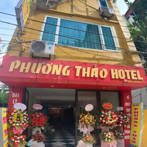 Phương Thảo Hotel，位于Gia Thượng的酒店