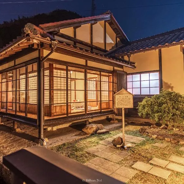 Japan's oldest remaining company housing，位于上川的酒店