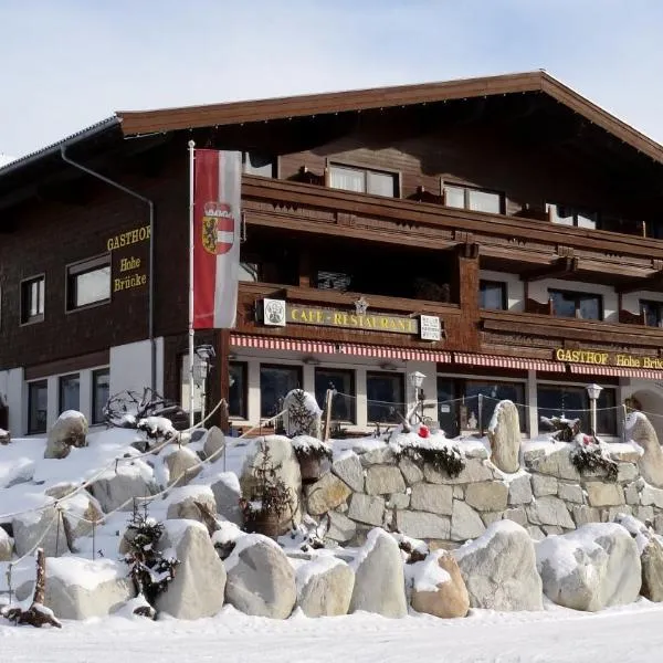 Aparthotel Hohe Brücke，位于米特西尔的酒店