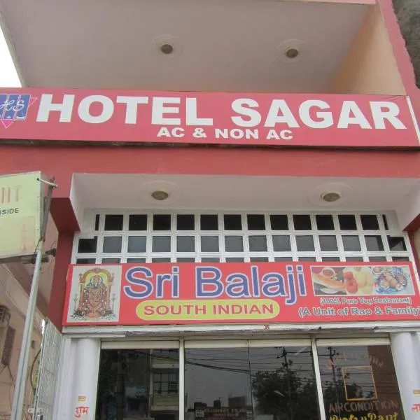 萨加尔酒店，位于阿格拉的酒店