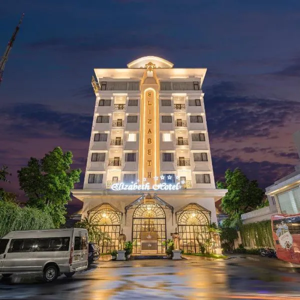 ELIZABETH HOTEL，位于Ấp Hưng Lộc的酒店