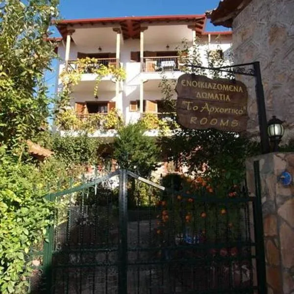 Arhontiko，位于奥吉欧司吉玛洛斯的酒店