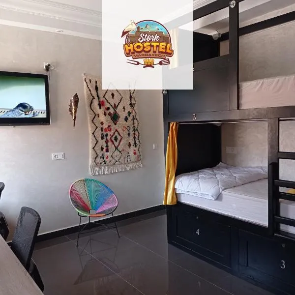 Stork Marrakech Luxury Hostel，位于马拉喀什的酒店
