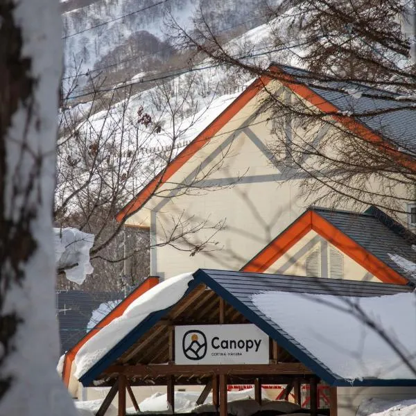 Canopy Lodge - Boutique Lodge at Hakuba Cortina，位于Otari的酒店