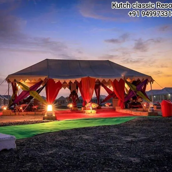 Kutch Classic Resort Camp，位于Dhordo的酒店