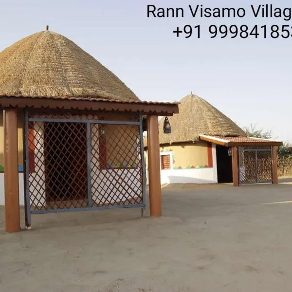 Rann Visamo Resort，位于Khāvda的酒店