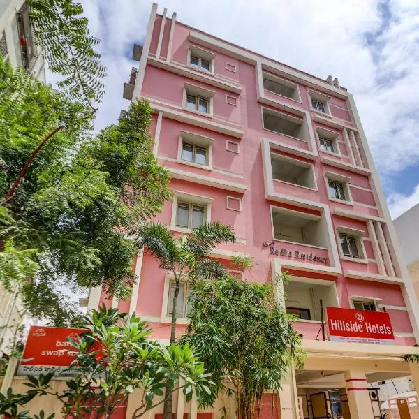Hotel Atlas Stays Kukatpally Hyderabad，位于库卡特帕尔莱的酒店