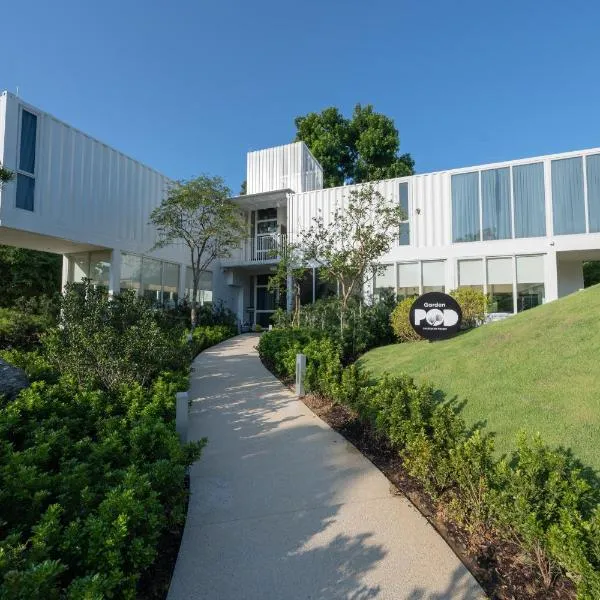 Garden Pod at Gardens by the Bay，位于新加坡的酒店