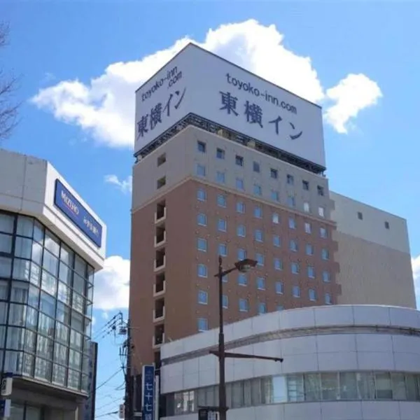 Toyoko Inn Iwaki Ekimae，位于磐城的酒店