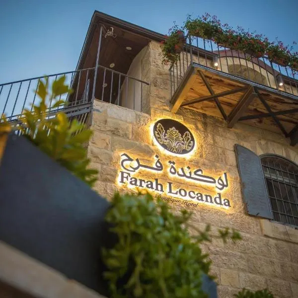 Farah Locanda,位于拉马拉的酒店
