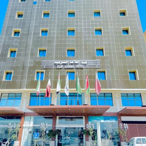 Elaf Al Sharqyah Hotel فندق ايلاف الشرقية，位于半月湾的酒店