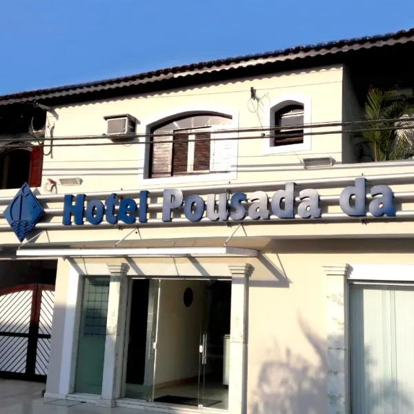 波萨达达奈亚酒店，位于Ilha do Cardoso的酒店