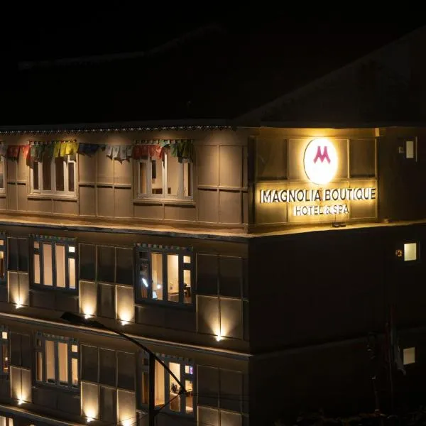 Mount Magnolia Boutique Hotel & Spa，位于Dentam的酒店
