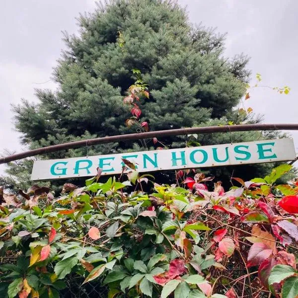 Green House，位于拉戈代希的酒店