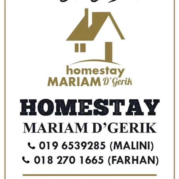 Homestay Mariam D'Gerik，位于Kampong Gerik的酒店