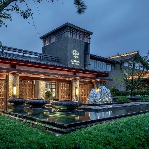 西安临潼悦椿温泉酒店（9号线芷阳广场D出口步行300米），位于临潼的酒店